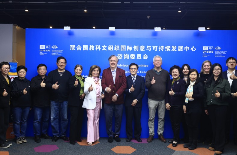 聚焦未来数字新空间 创意中心咨询委员会在京举行